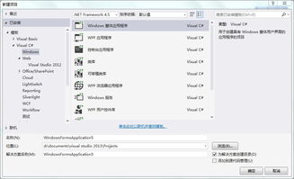 資深軟件開發(fā)者的職業(yè)發(fā)展與轉型路徑