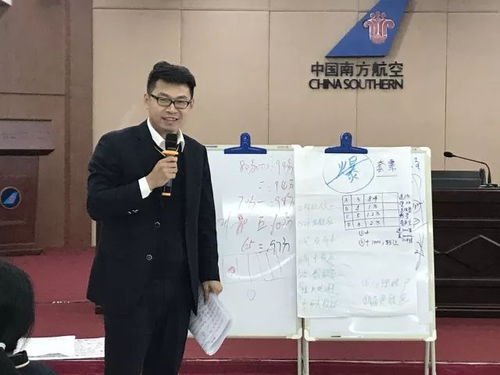 南航廣西互聯(lián)網營銷專題培訓 顛覆產品設計思維，重塑互聯(lián)網銷售
